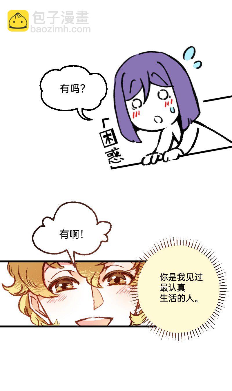 67 情感绑架-第69话