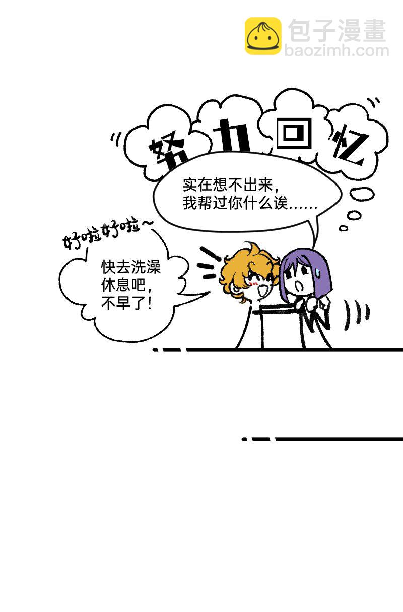 67 情感绑架-第69话