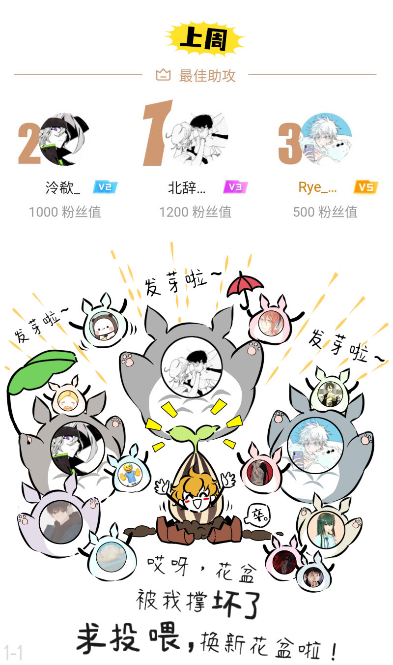 09 人和人的差距比人和狗都大-第9话