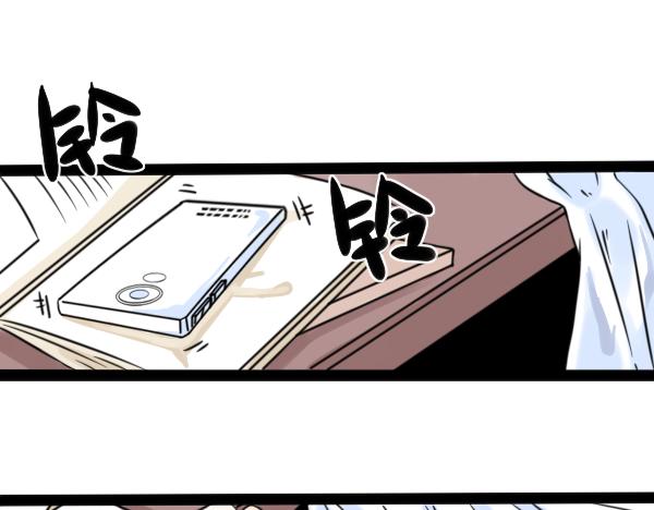 今天吃糖了嗎？ - 第一話：開學(1/2) - 1