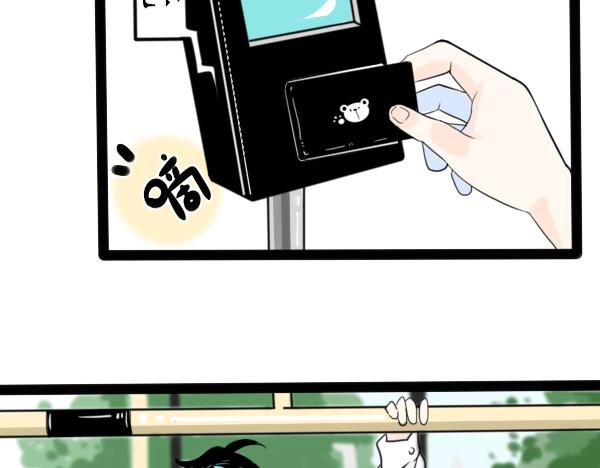 今天吃糖了嗎？ - 第一話：開學(1/2) - 5