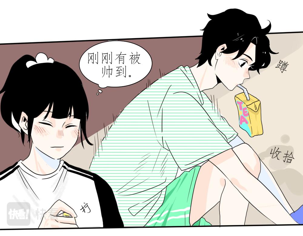 今天吃糖了嗎？ - 第五話：打球 - 4
