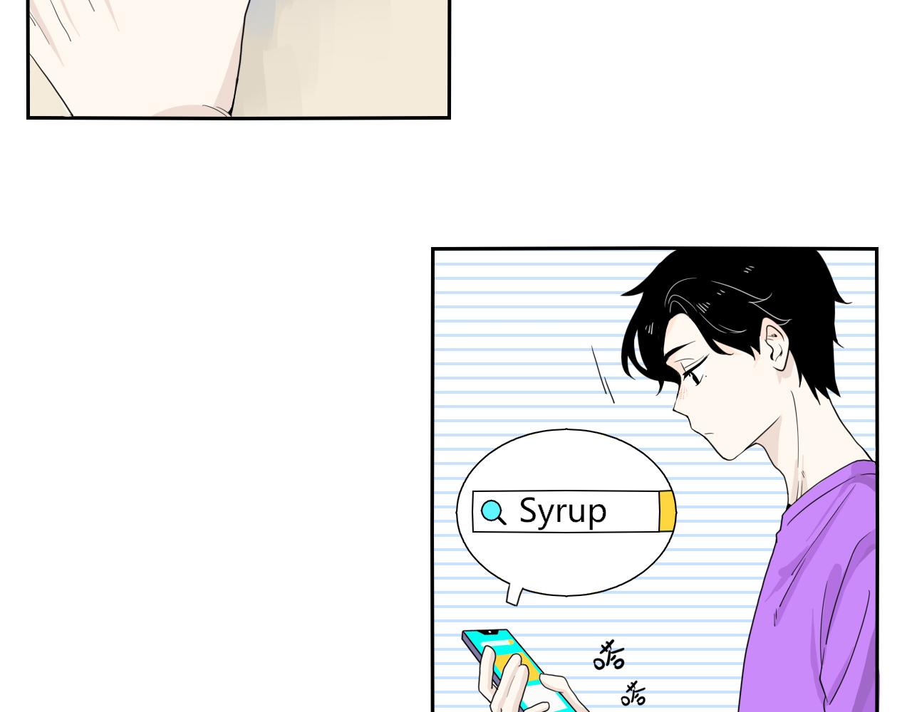 今天吃糖了嗎？ - 第九話：是你 - 5