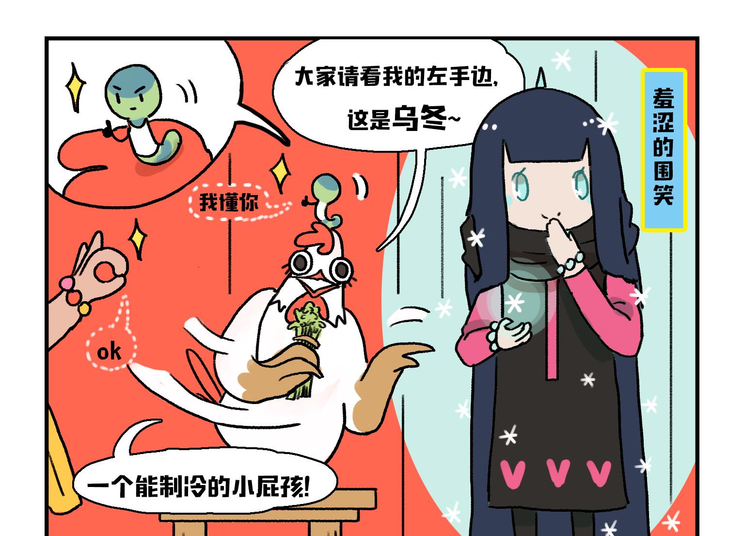 第1话 熊孩子和鸡-第1话