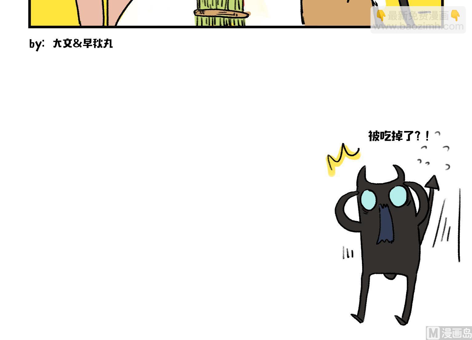 第1话 熊孩子和鸡-第1话