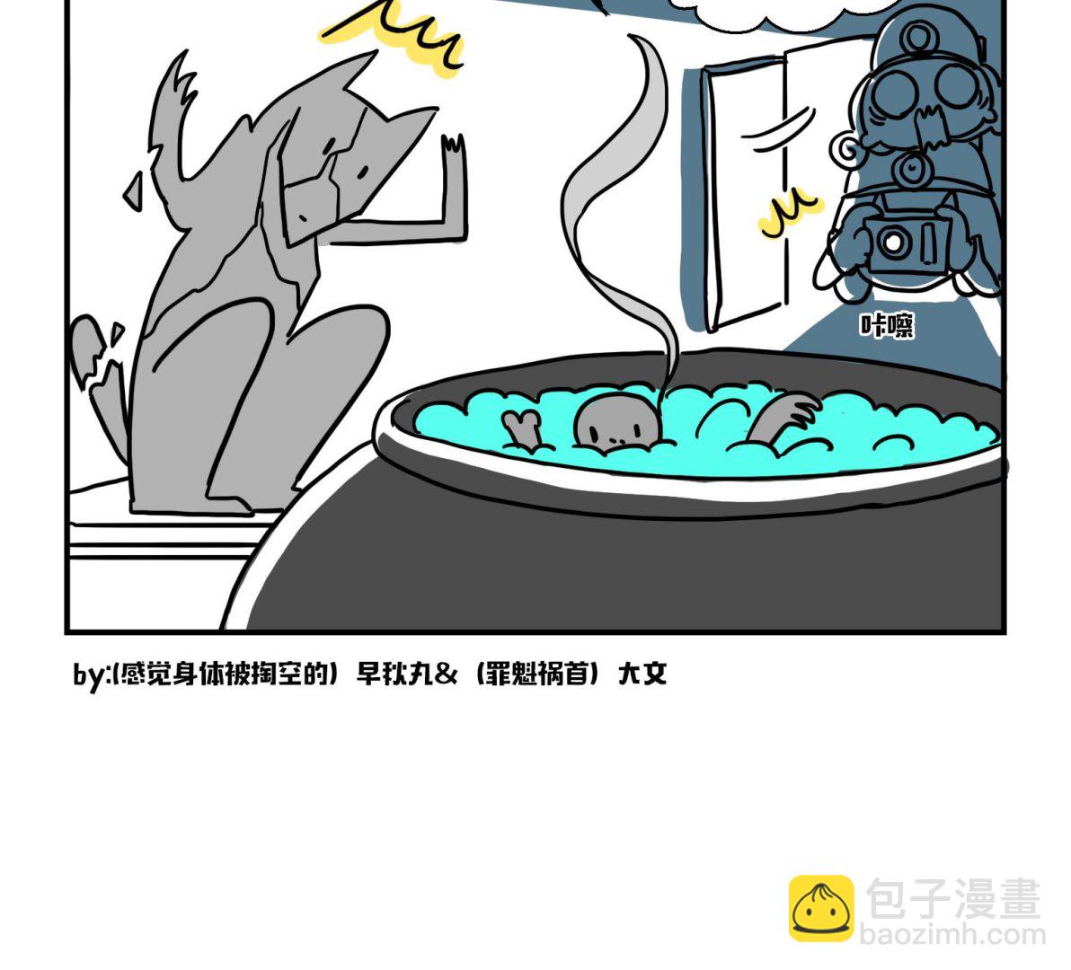 第11话 邪恶大魔王-第11话