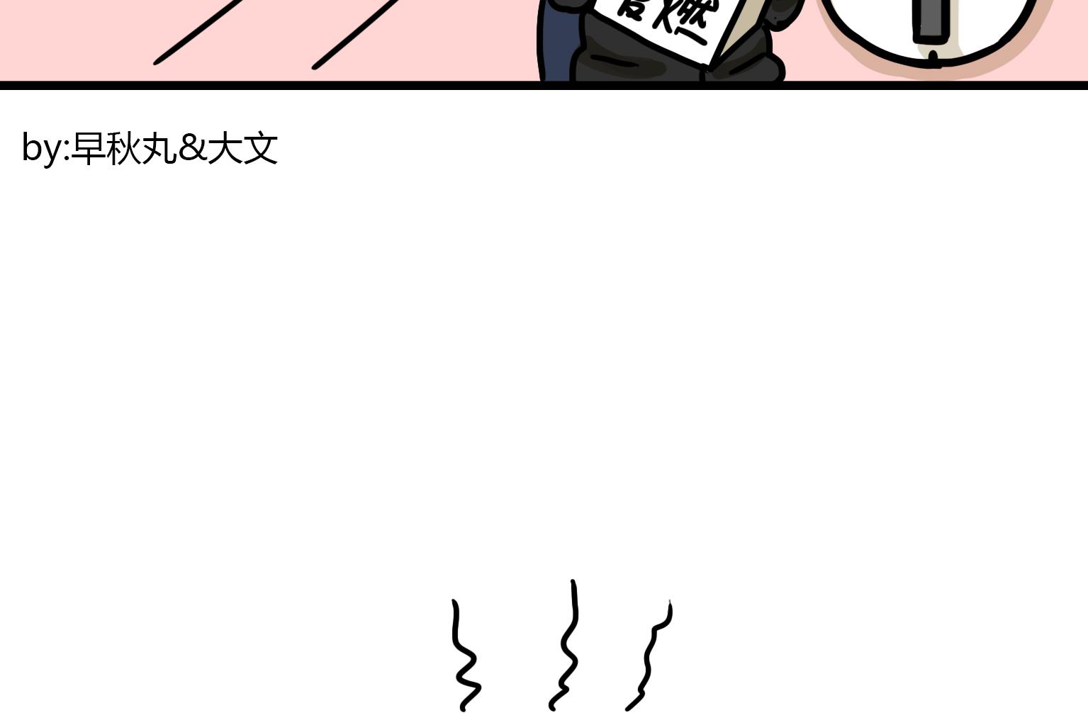 第101话 只要放进烤箱-第101话