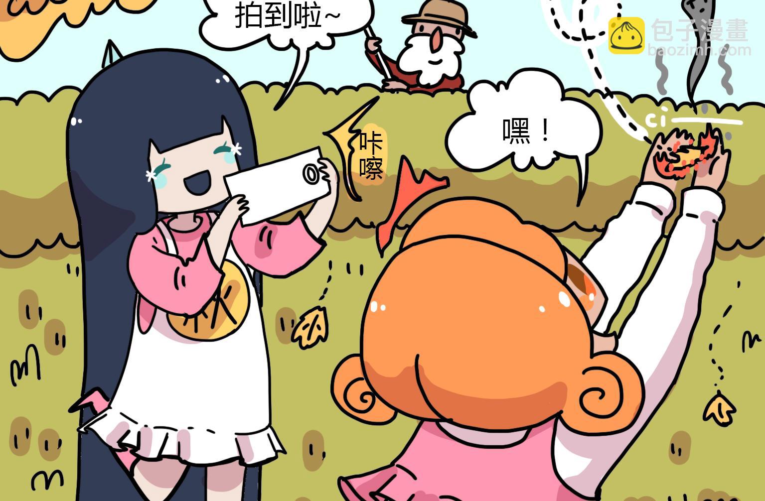 第105话 秋天到了-第105话