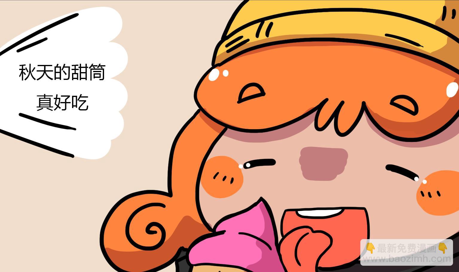 第107话 一个像夏天，一个像冬天-第107话