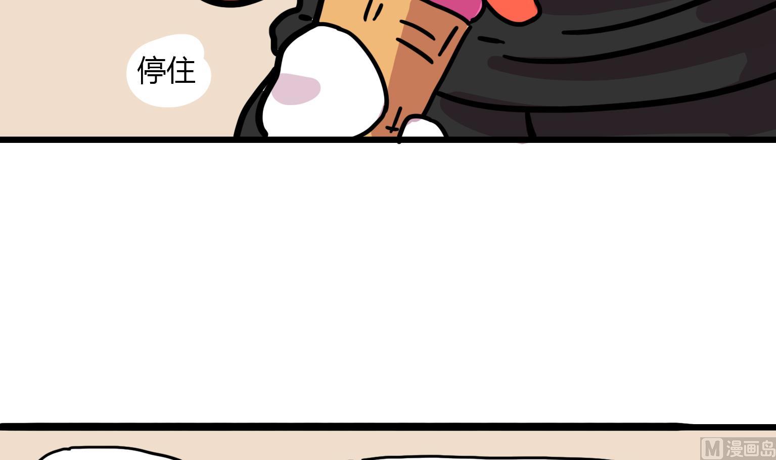 第107话 一个像夏天，一个像冬天-第107话