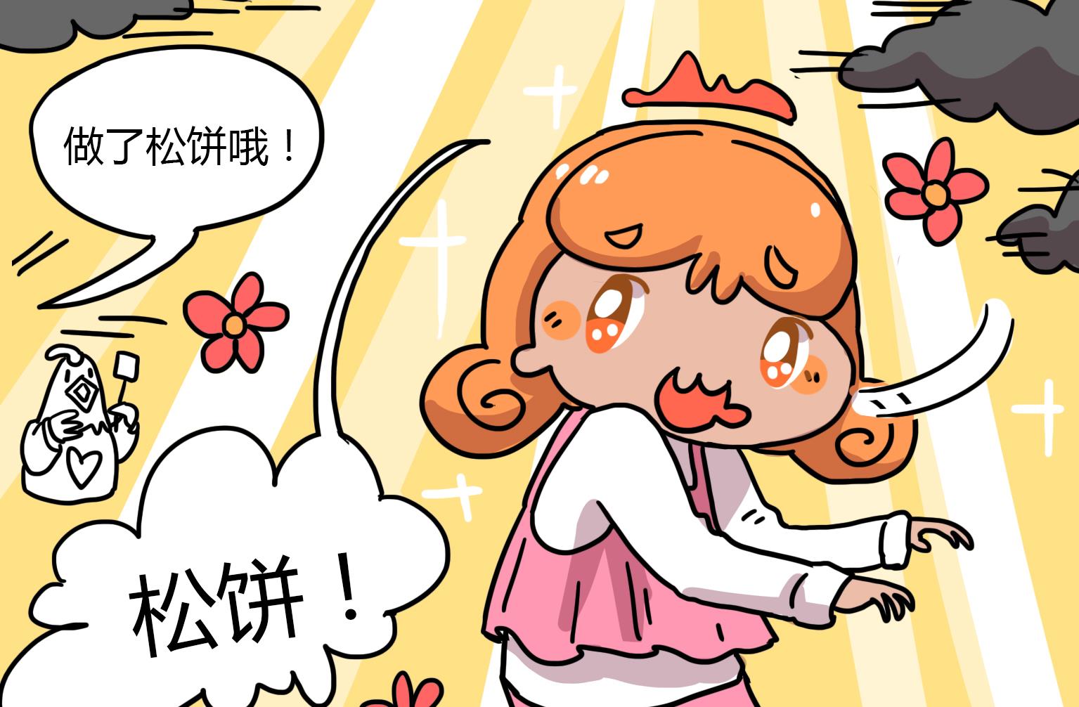 第109话 再也不理你了-第109话