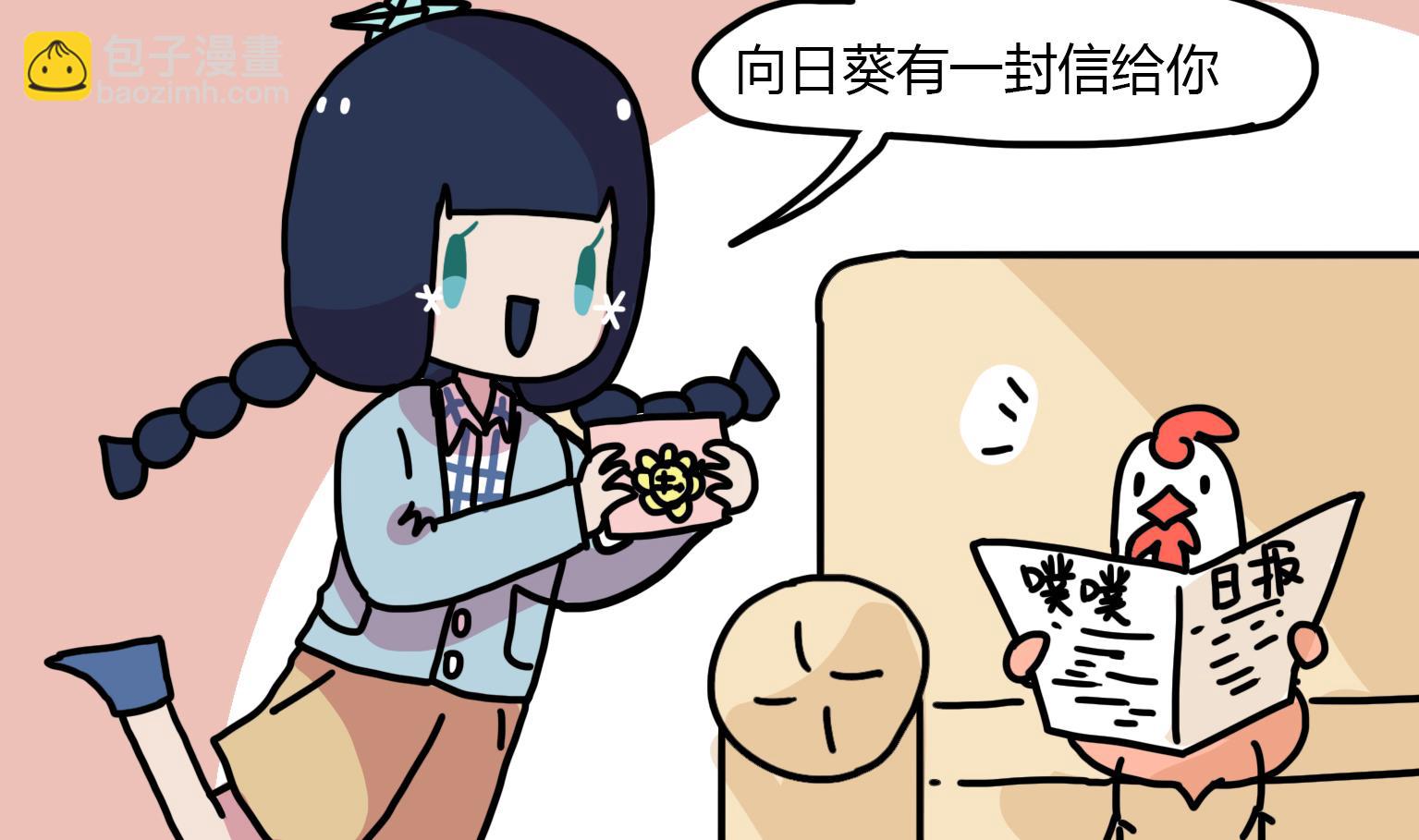 第115话 信-第115话