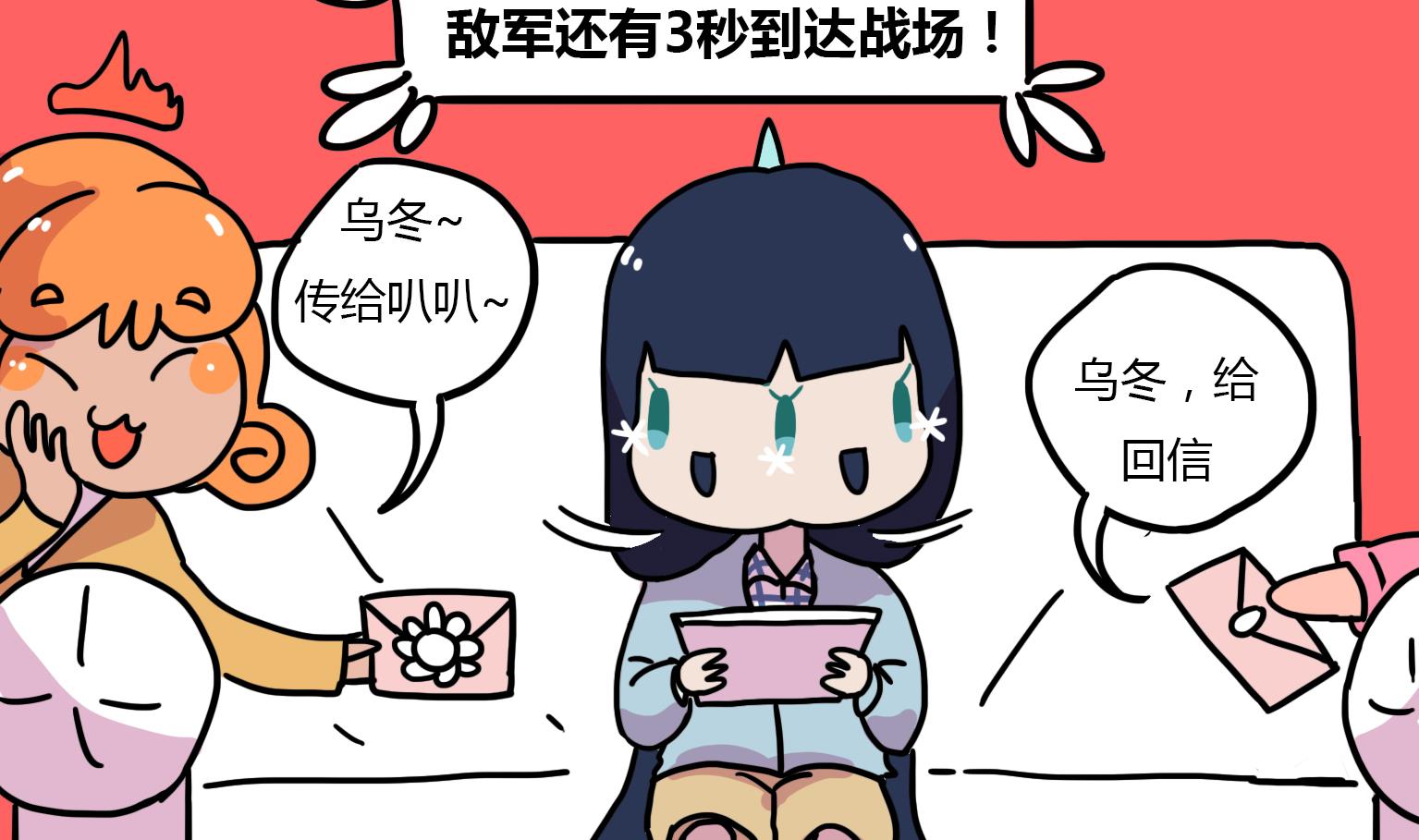 第117话 传信-第117话