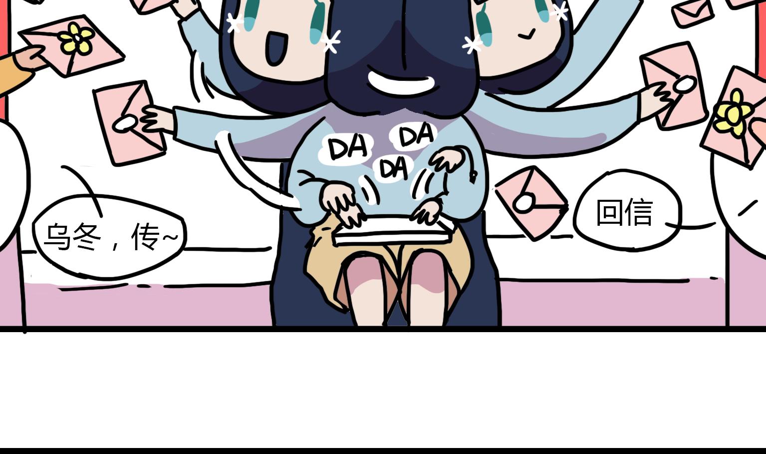 第117话 传信-第117话