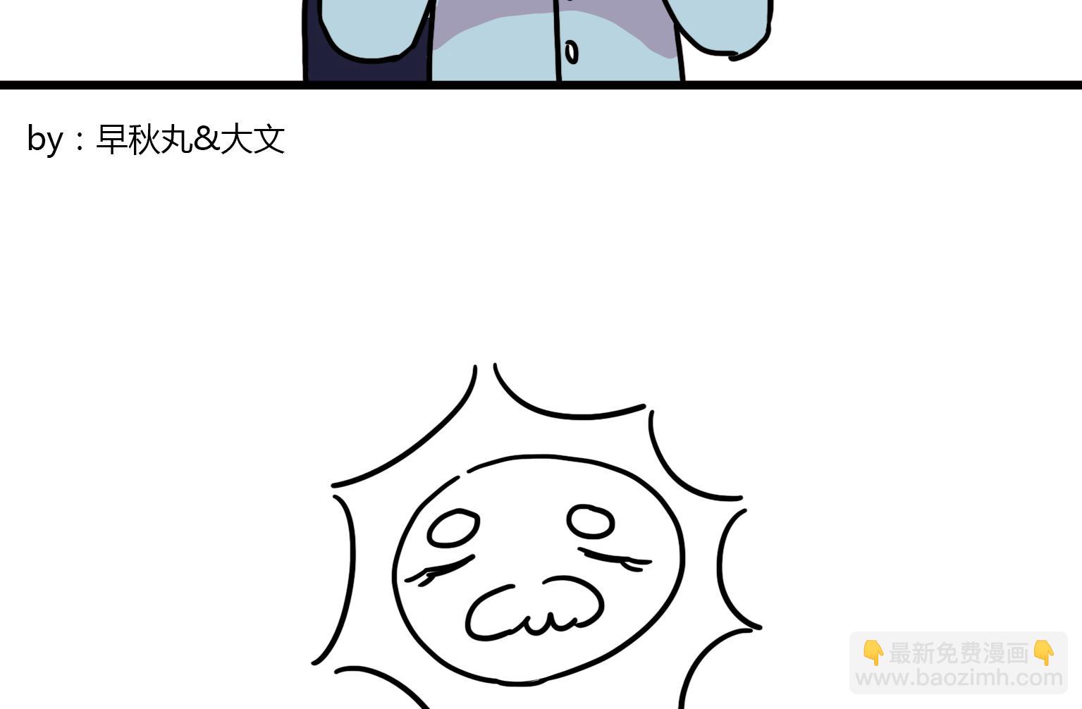 第117话 传信-第117话