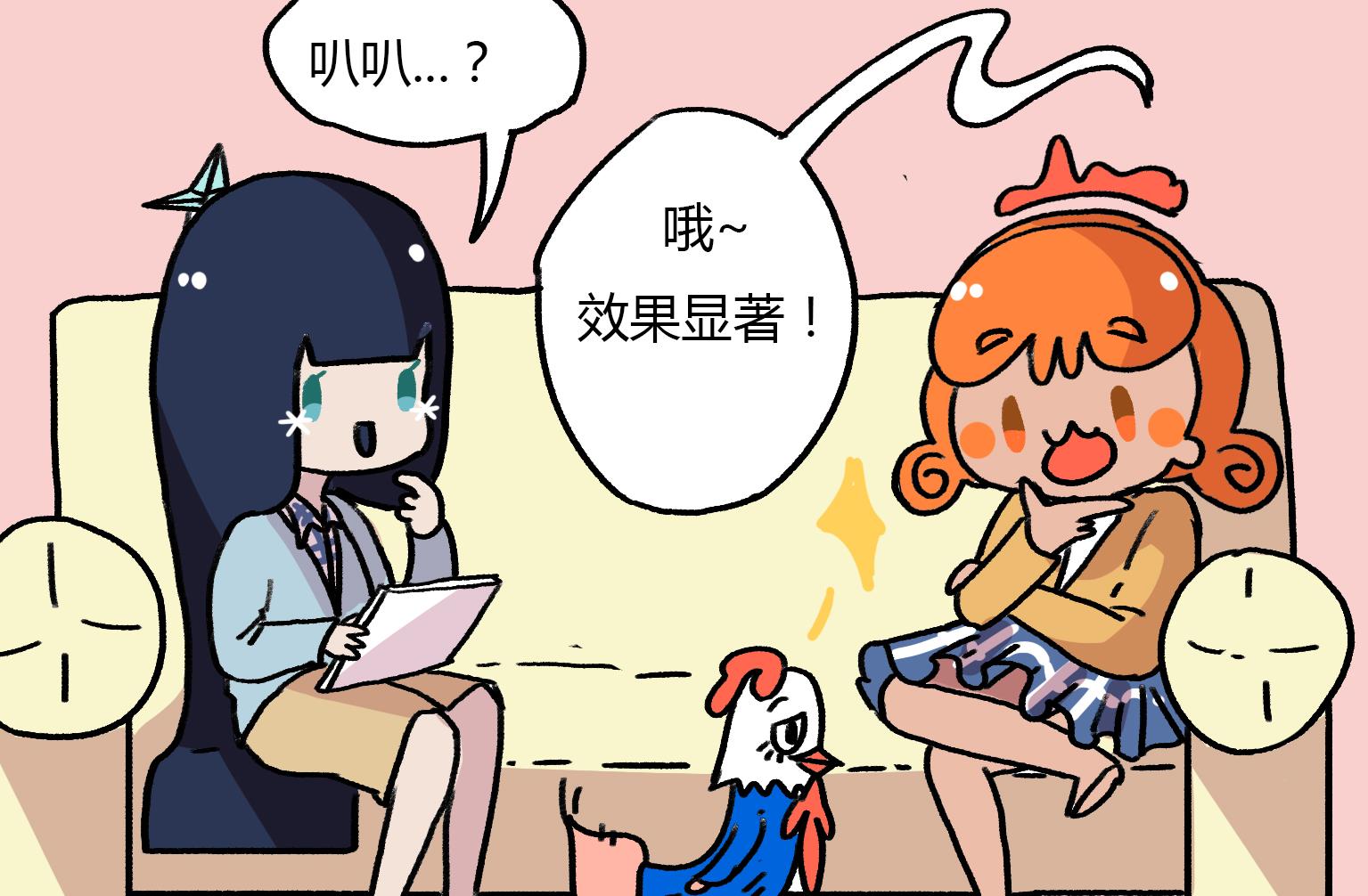 第119话 蓝瘦-第119话