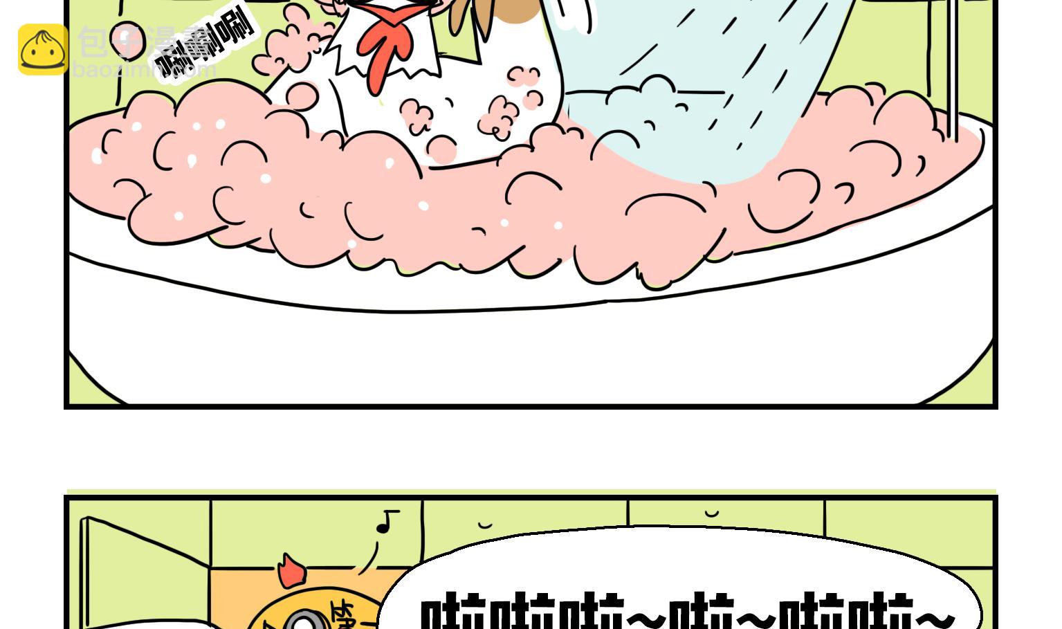 第13话 乌冬的好照片-第13话