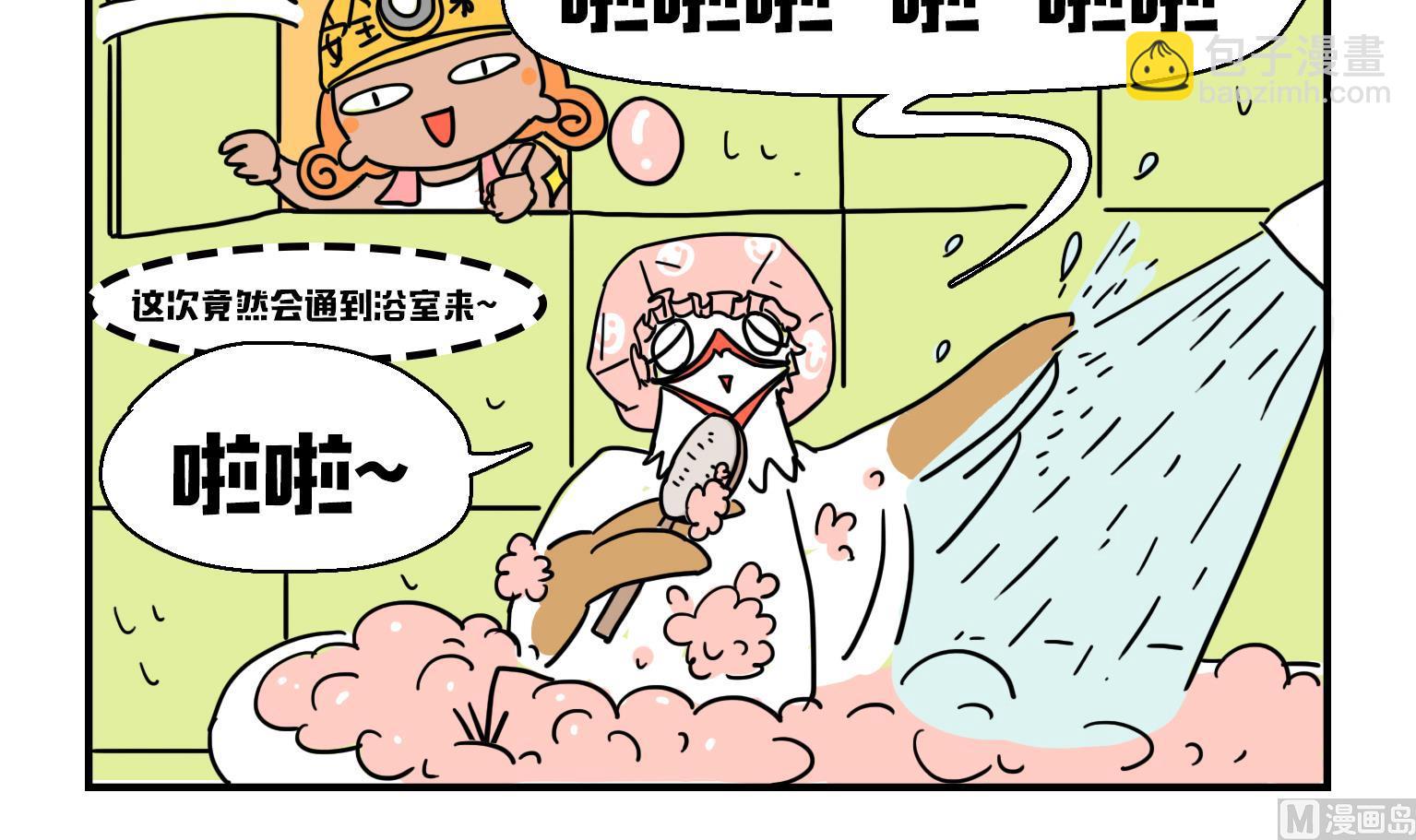 第13话 乌冬的好照片-第13话