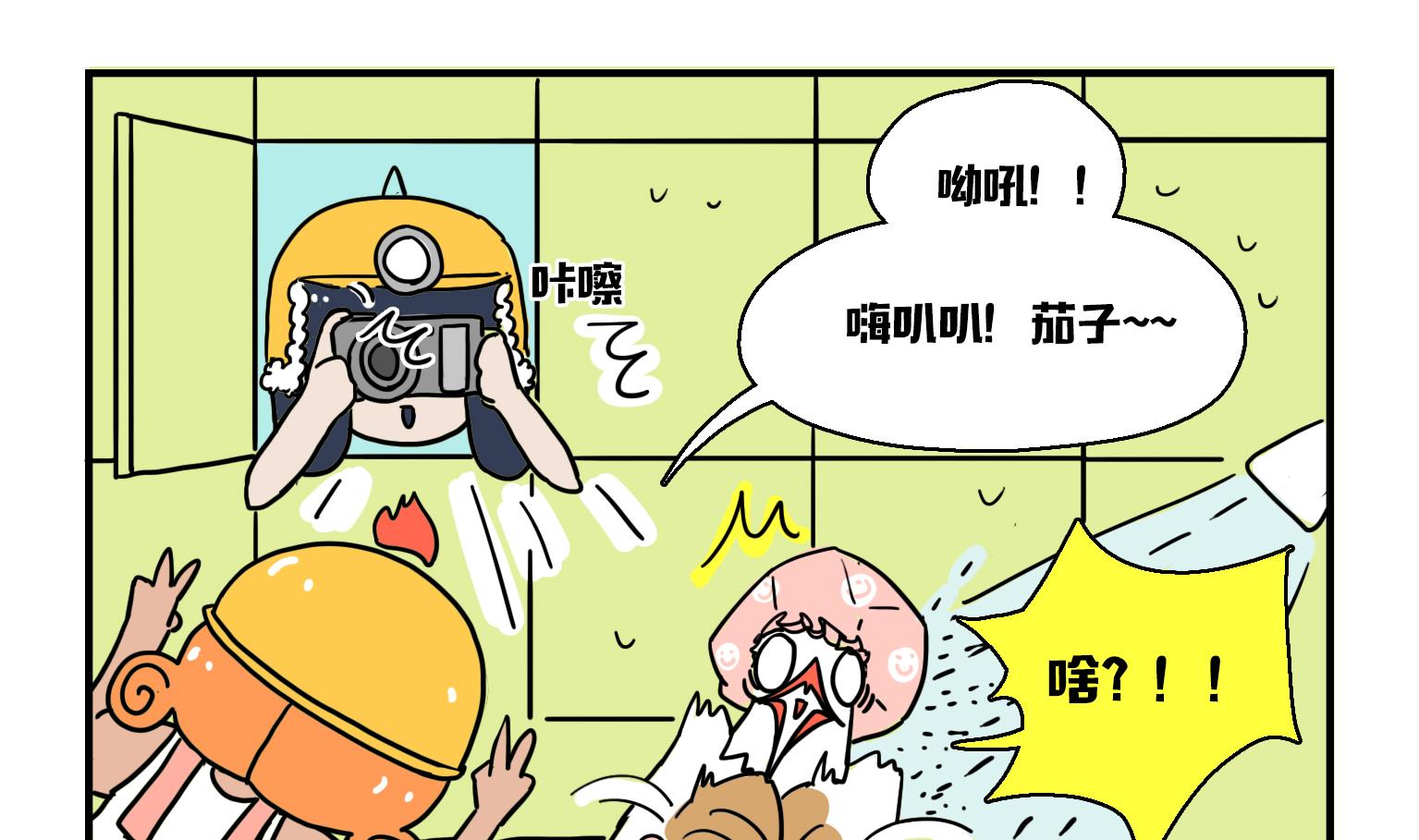 第13话 乌冬的好照片-第13话