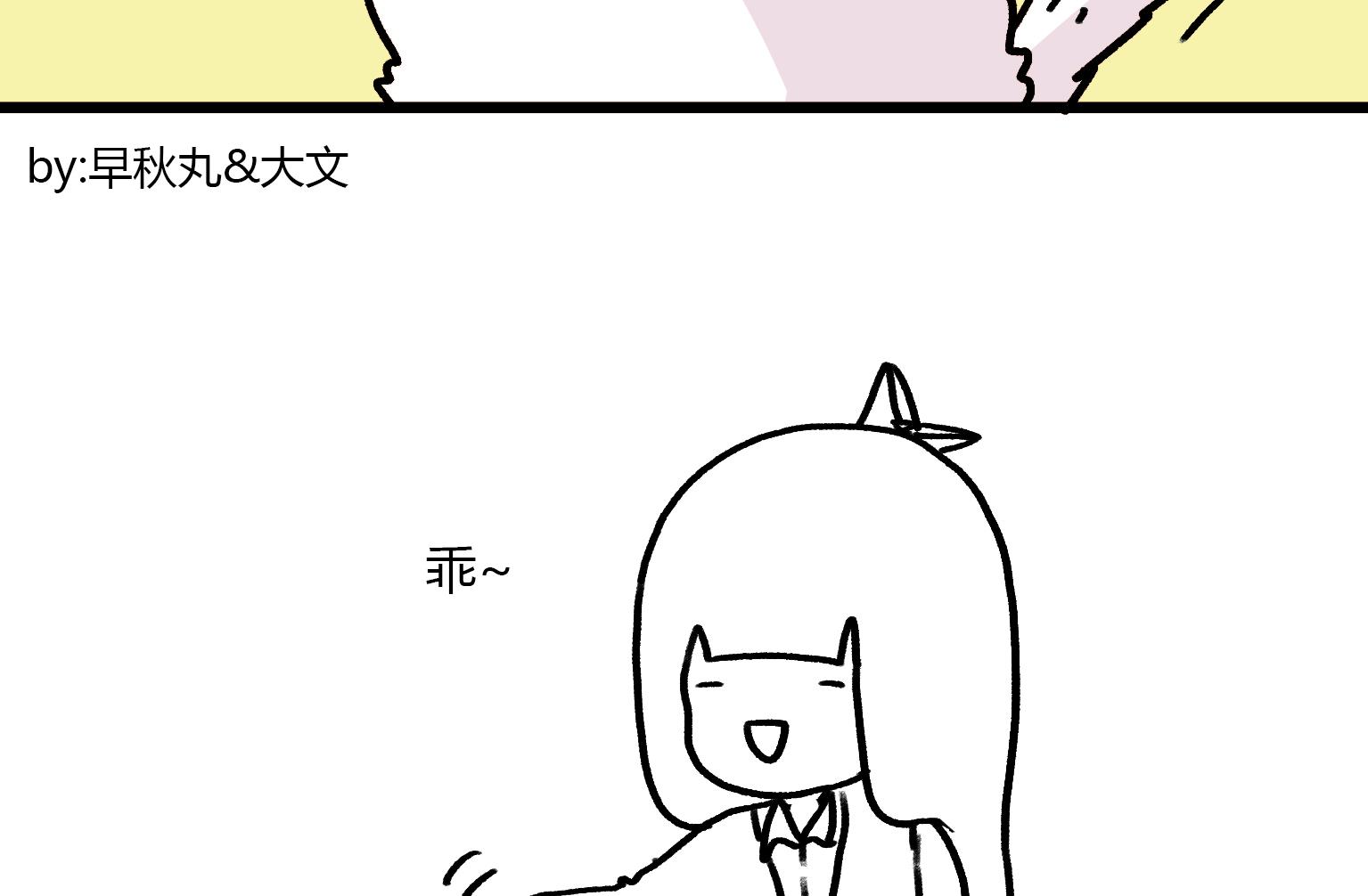 第121话 旋风嘴-第121话