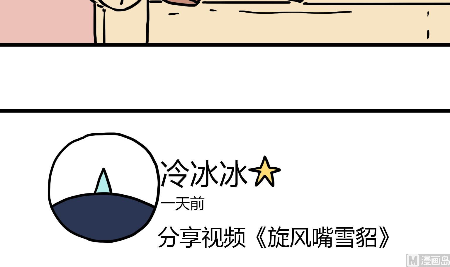 第123话 赞-第123话