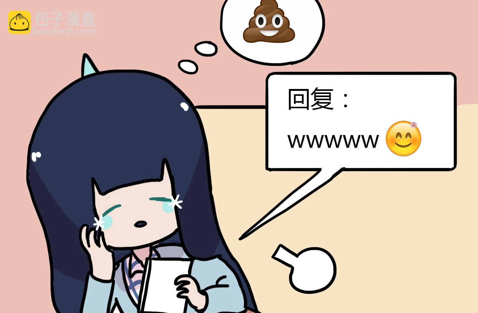 第123话 赞-第123话