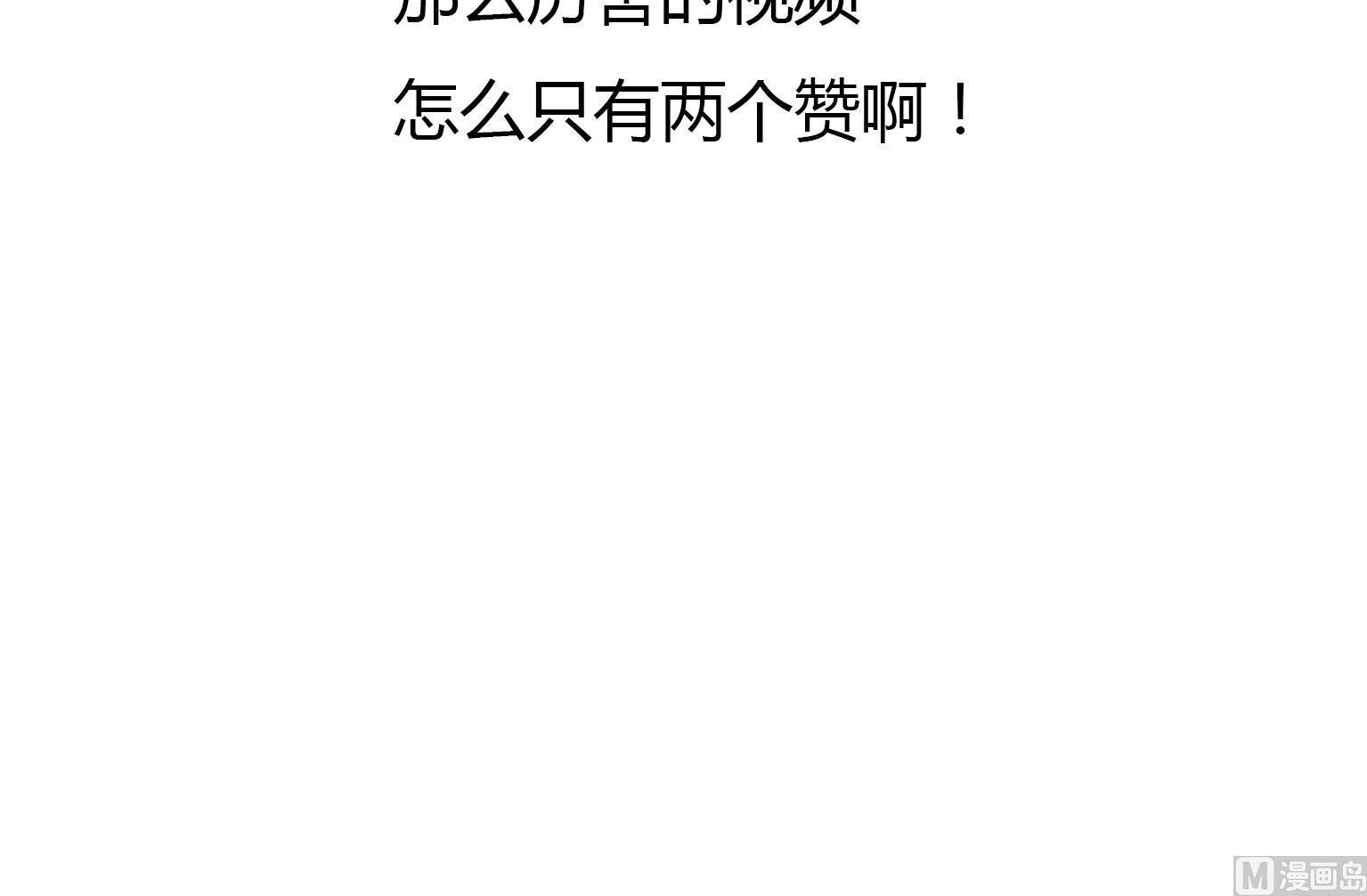 第123话 赞-第123话