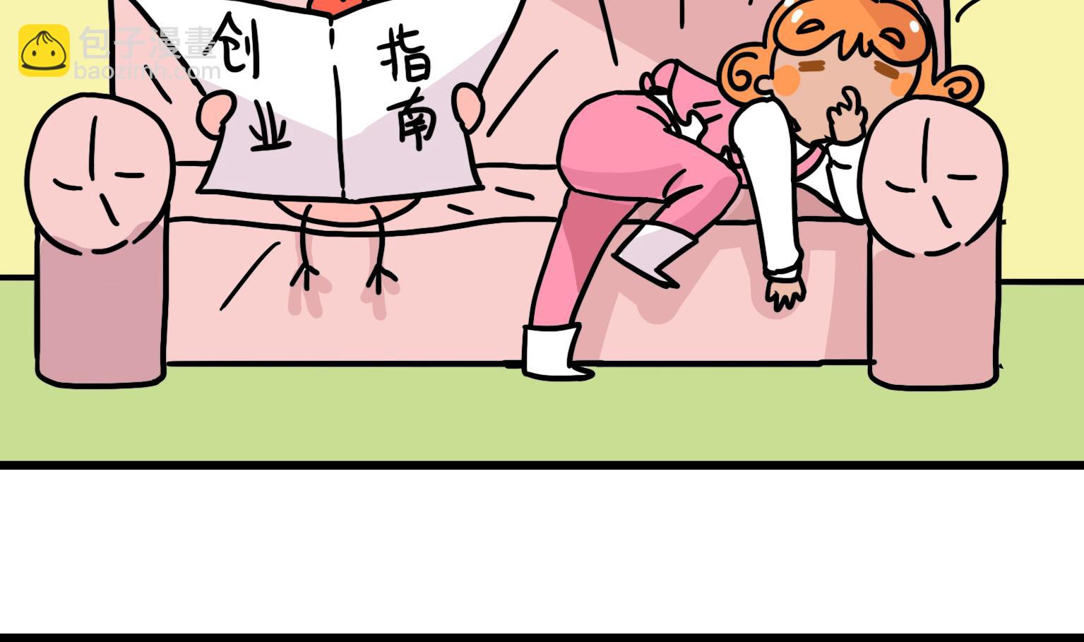 第127话 新营生-第127话