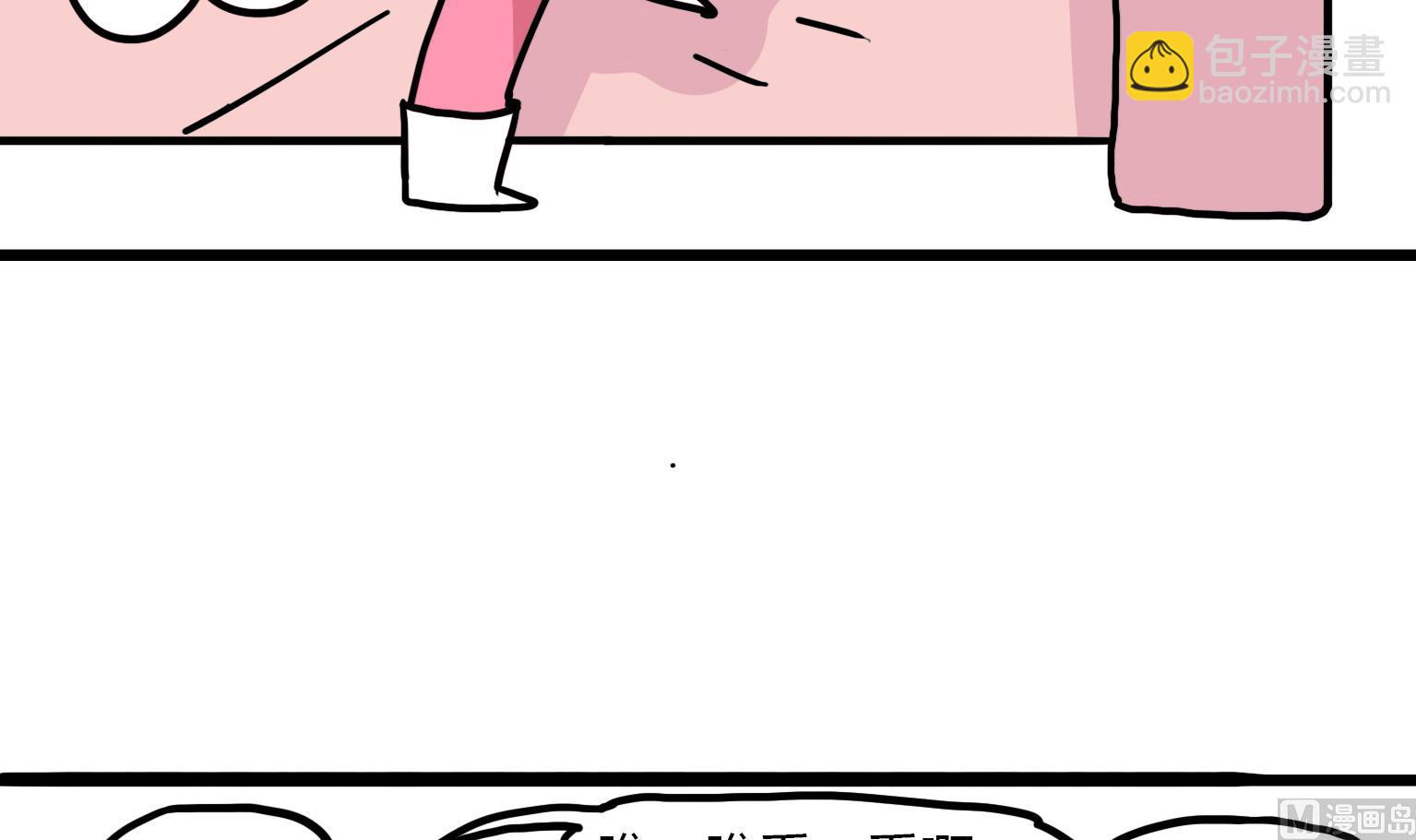 第127话 新营生-第127话