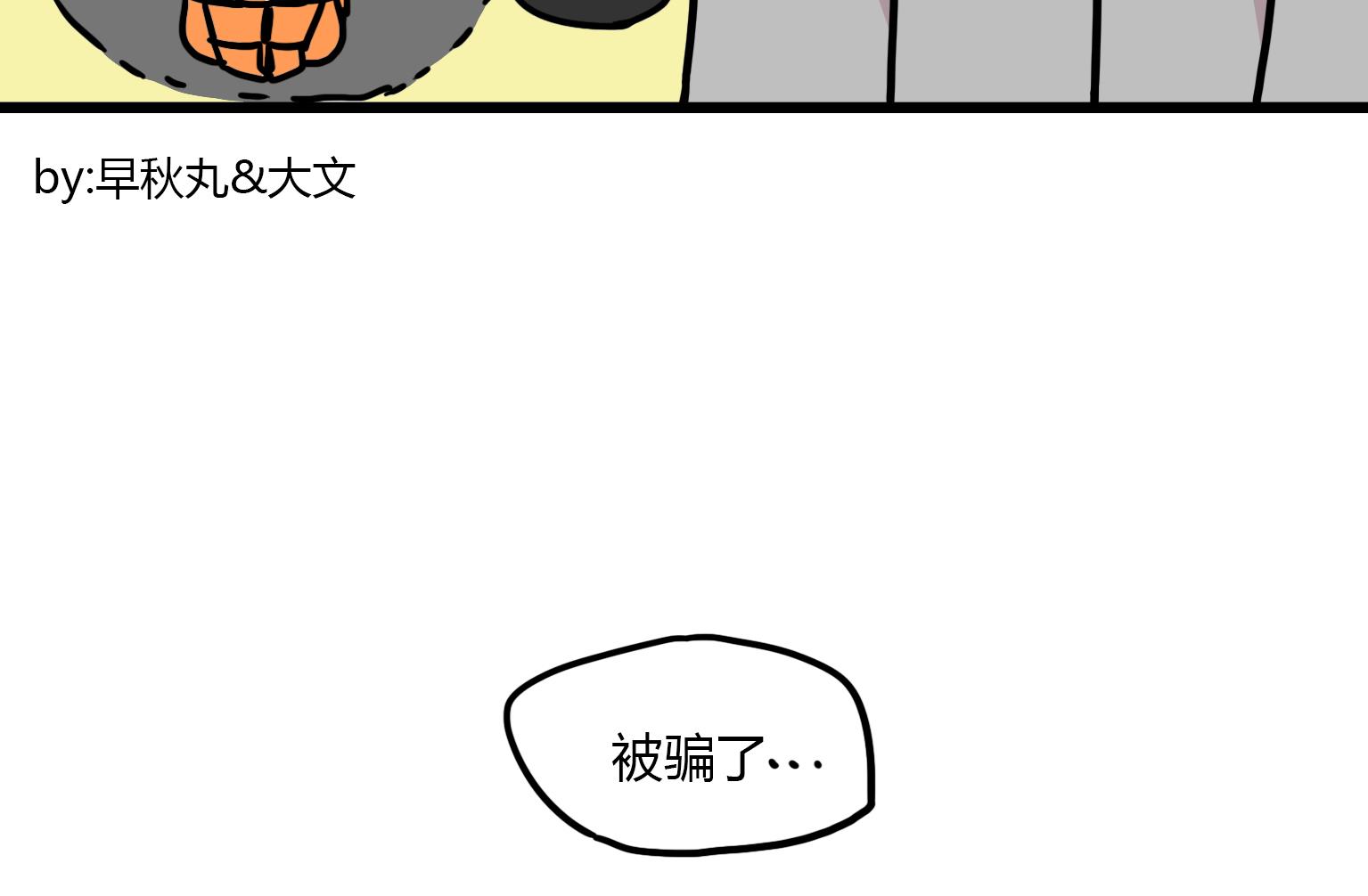 第127话 新营生-第127话