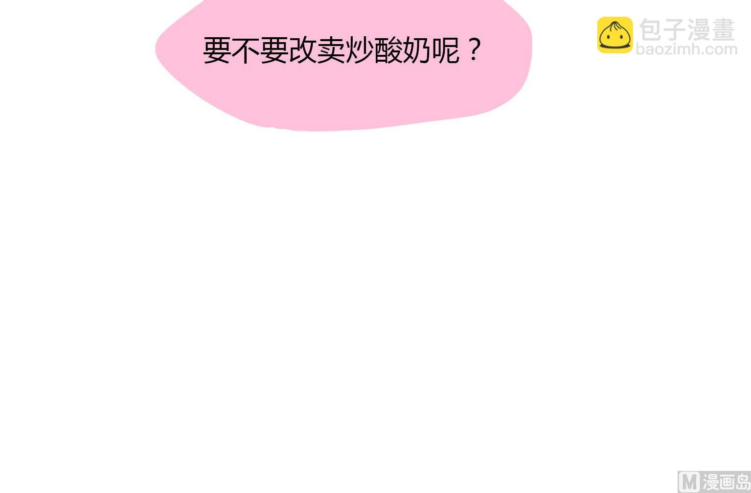 第131话 想念-第131话