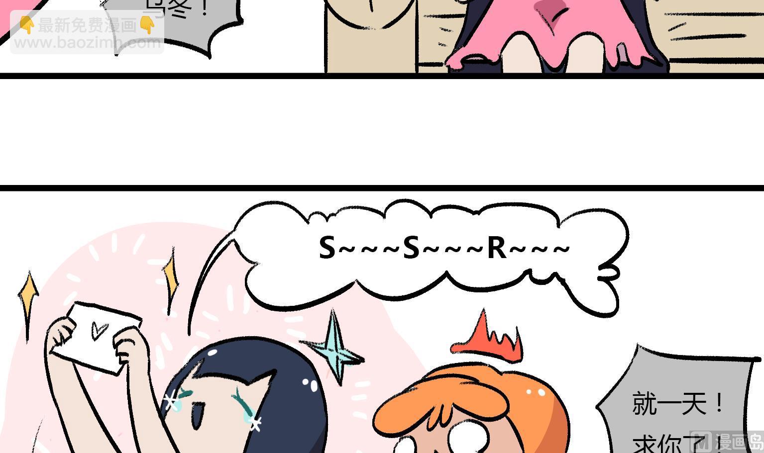 第133话 SSR-第133话