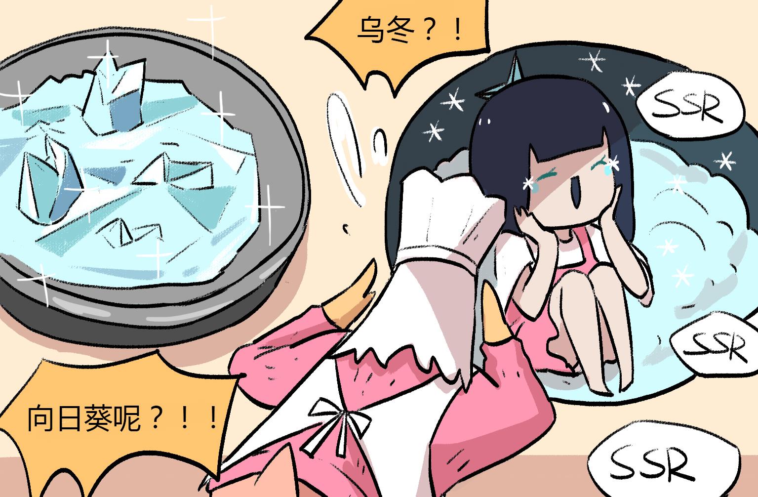 第133话 SSR-第133话