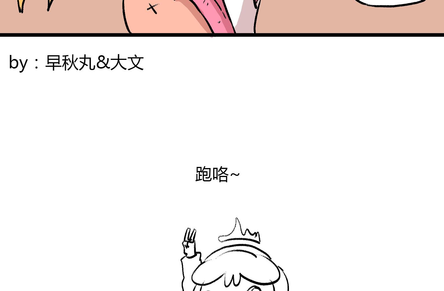 第133话 SSR-第133话