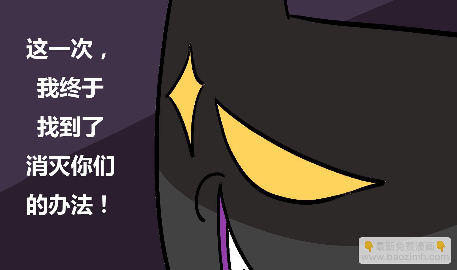 第135话 怕不怕？！-第135话