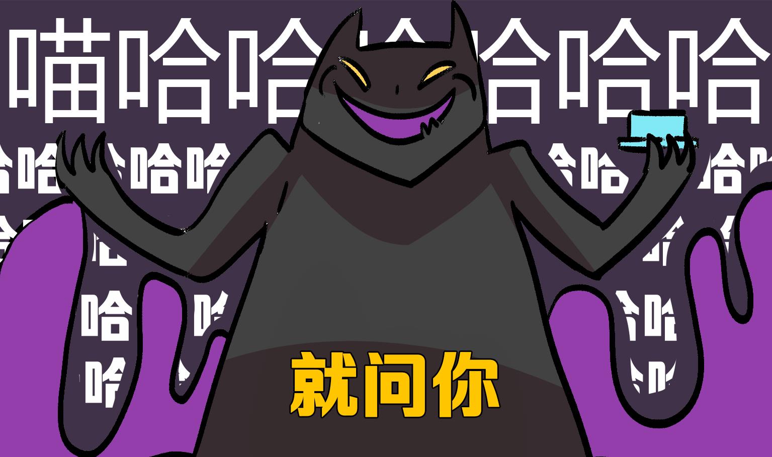 第135话 怕不怕？！-第135话