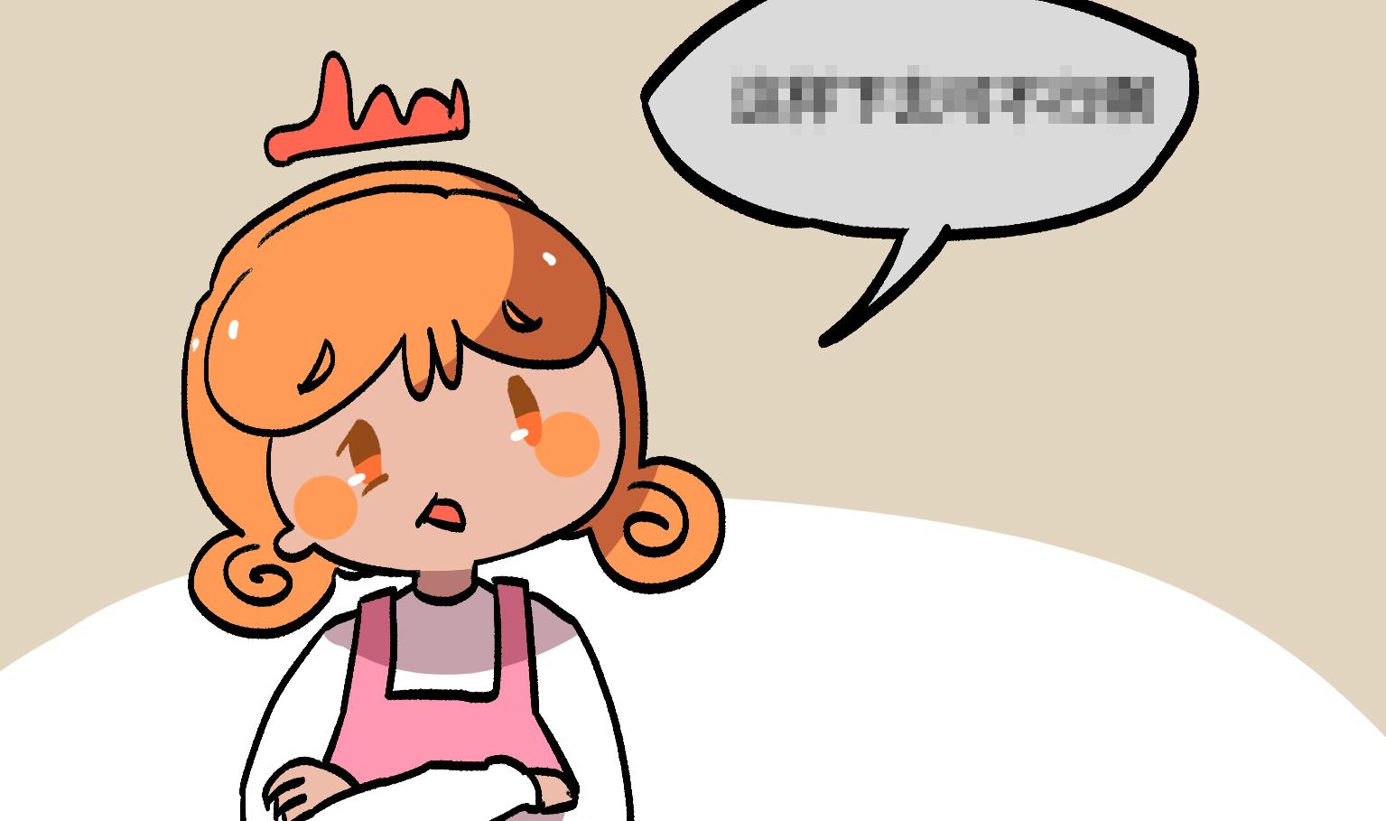 第137话 马赛克-第137话