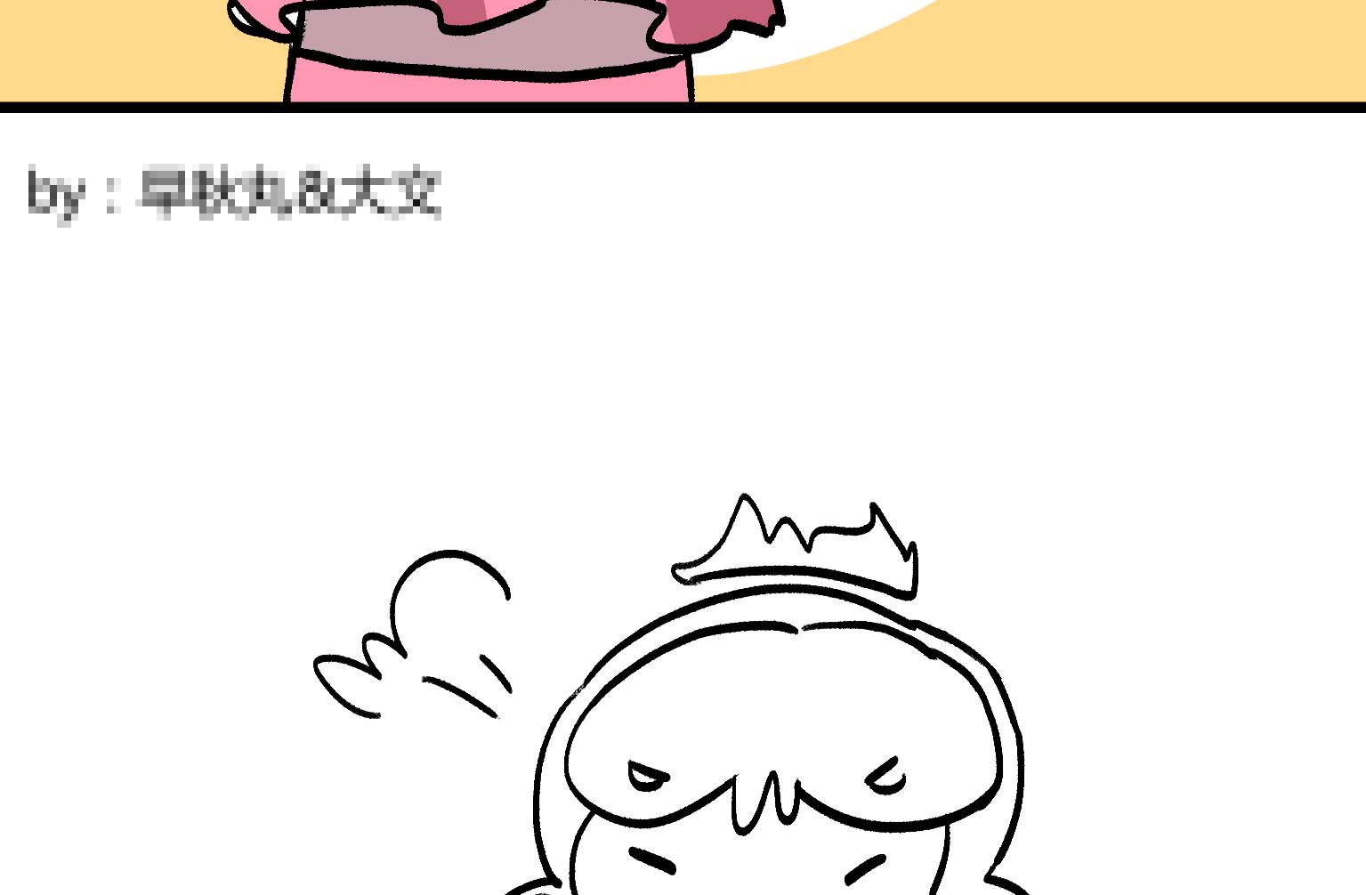 第137话 马赛克-第137话