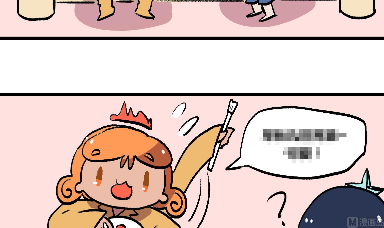 第139话 画出来！-第139话