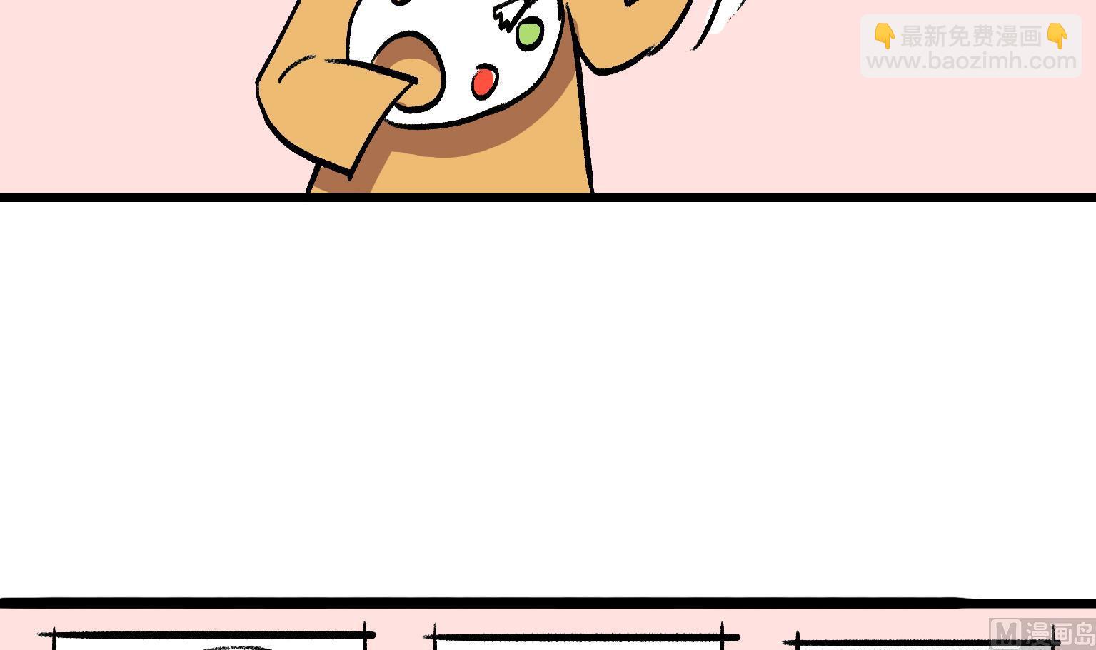 第139话 画出来！-第139话