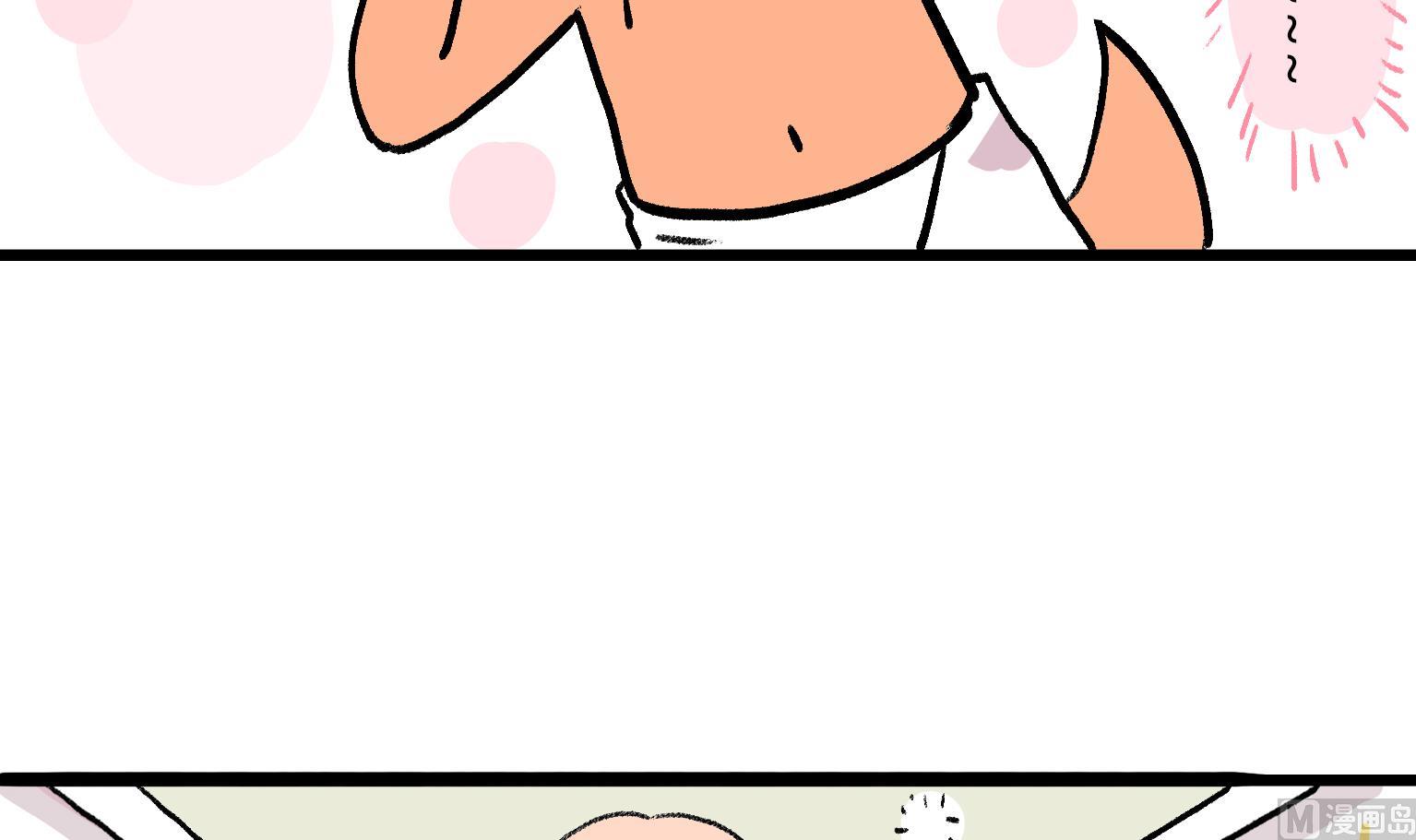 第143话 关于浴室-第143话