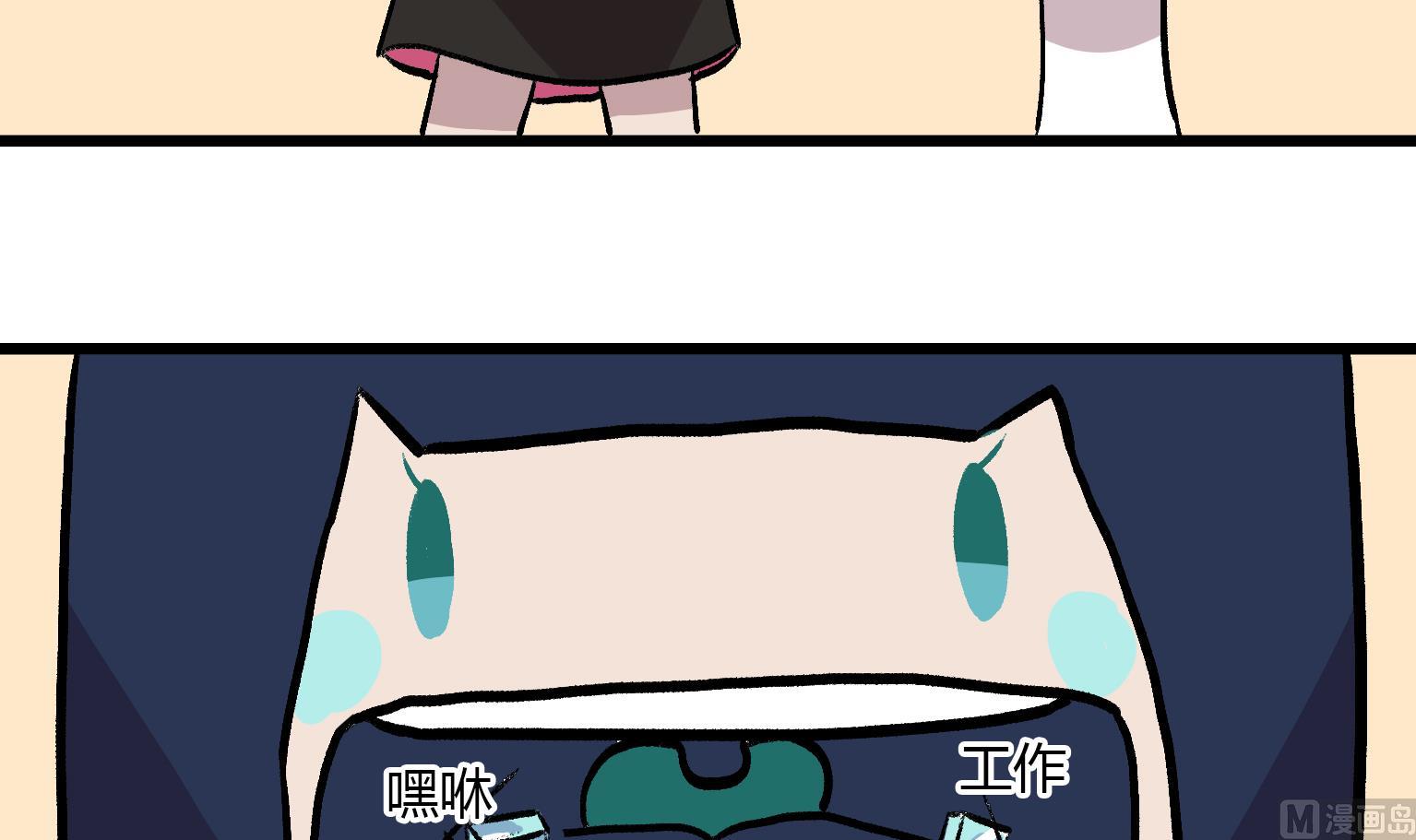 第145话 关于刷牙-第145话