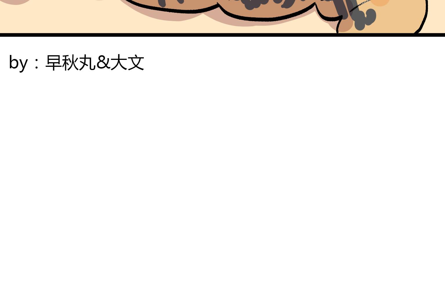 第147话 热感冒-第147话