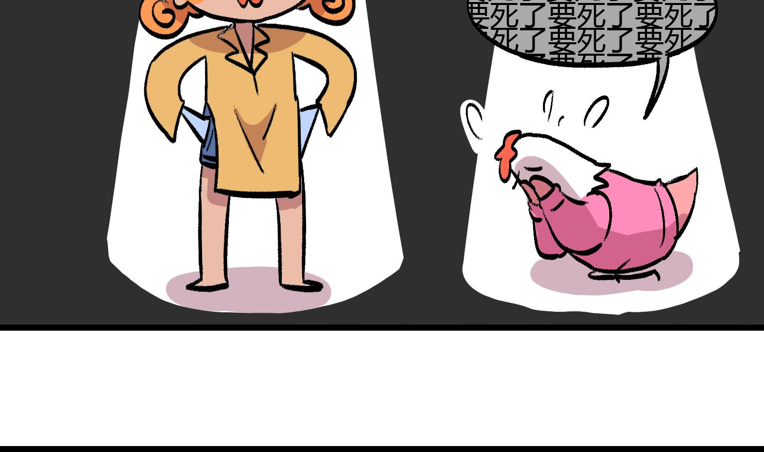 第149话 MP3呢？！-第149话