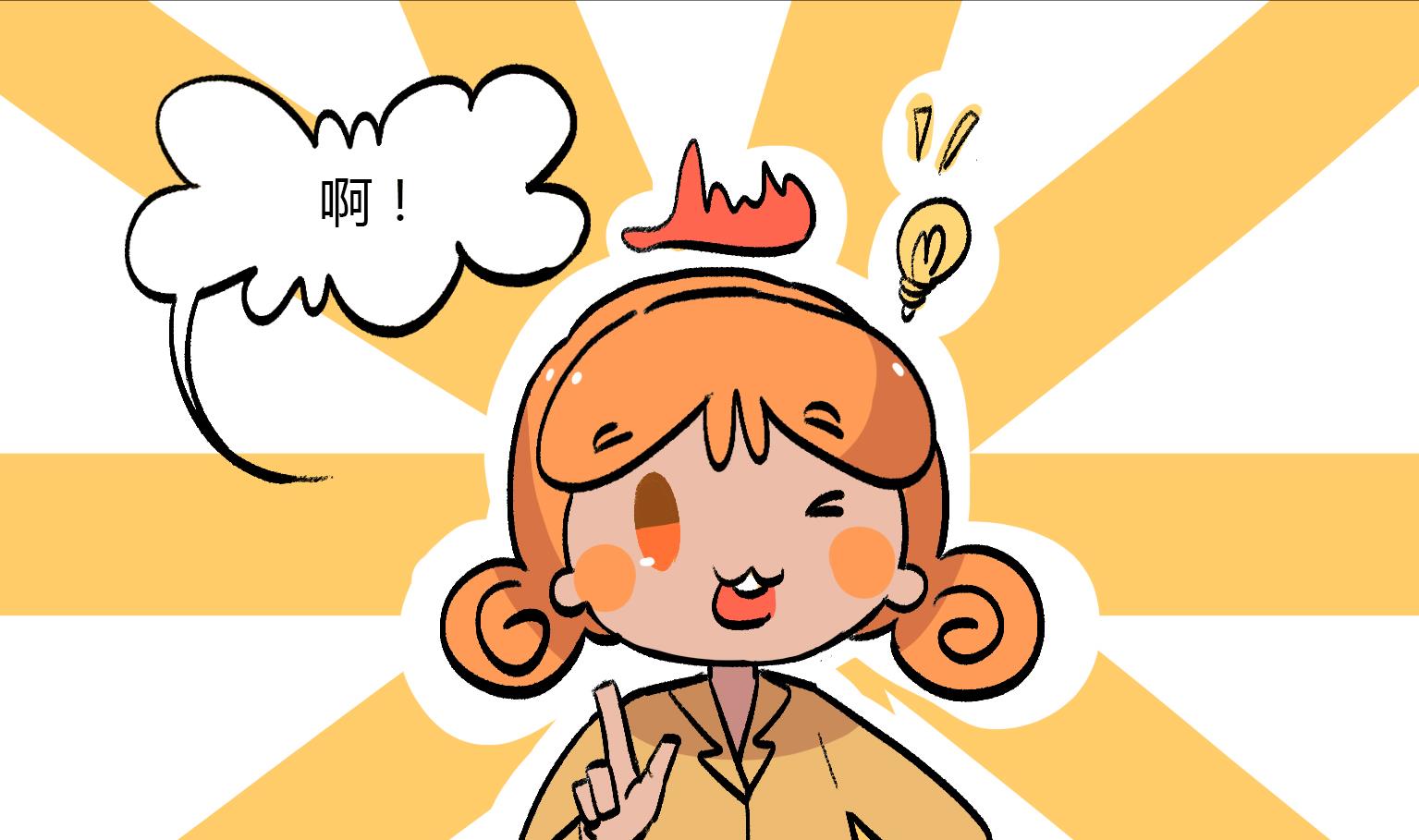 第149话 MP3呢？！-第149话