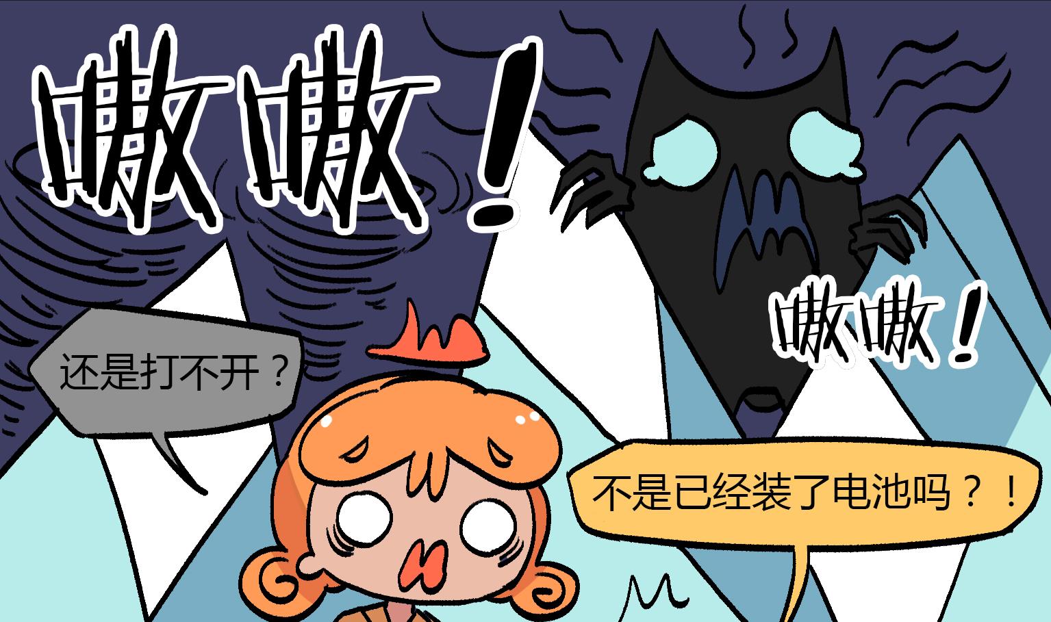 第151话 电池-第151话