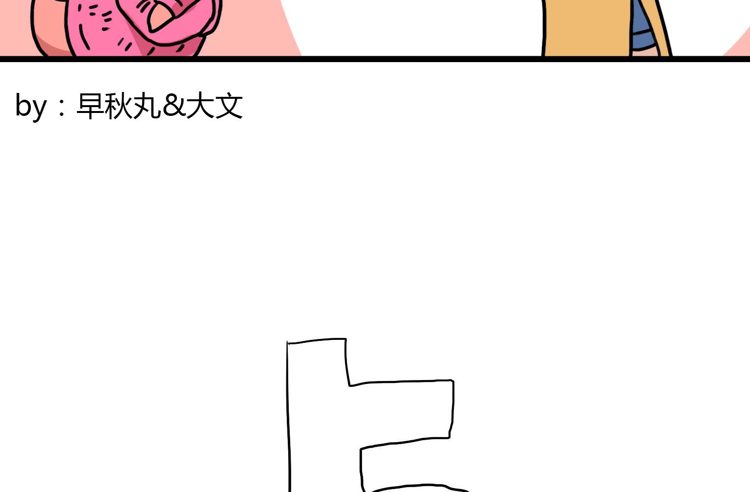 第153话 耳机-第153话