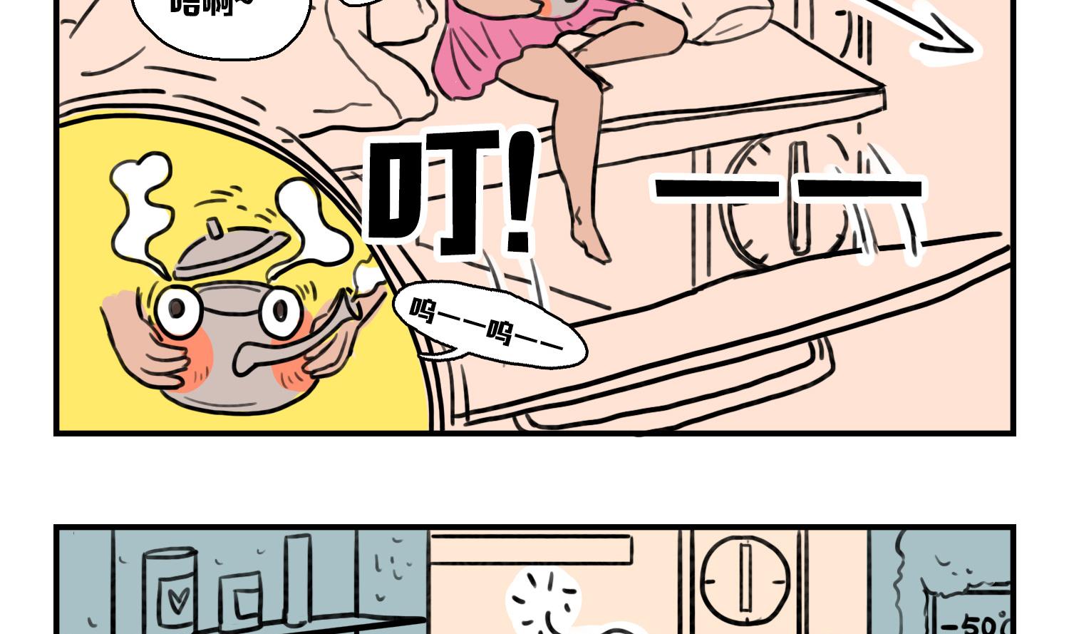 第3话 一日之计-第3话