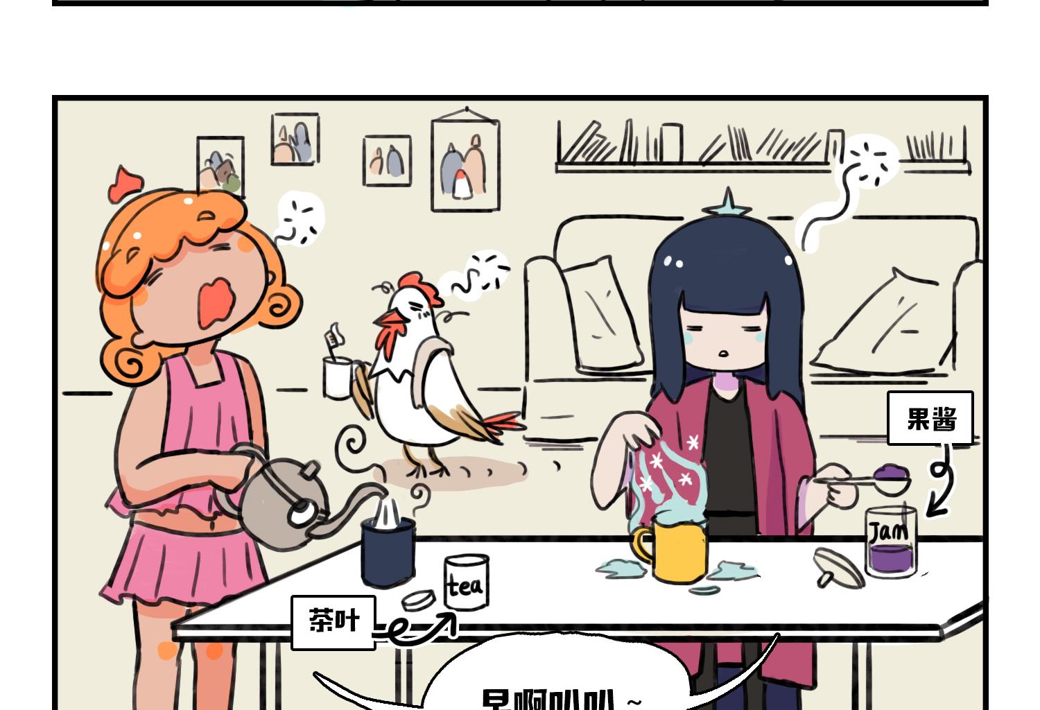 第3话 一日之计-第3话