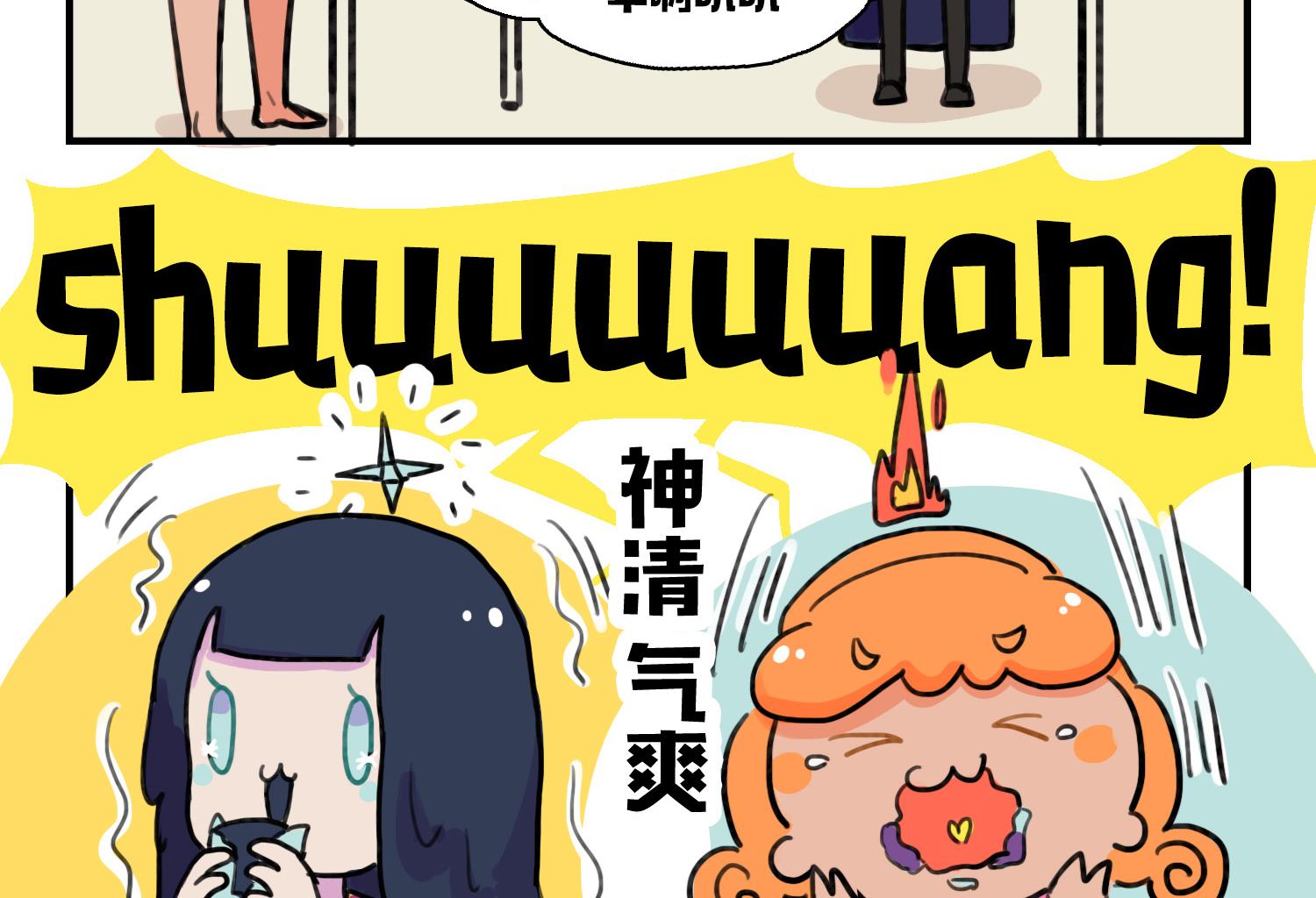 第3话 一日之计-第3话